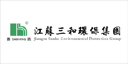 三和環(huán)保集團